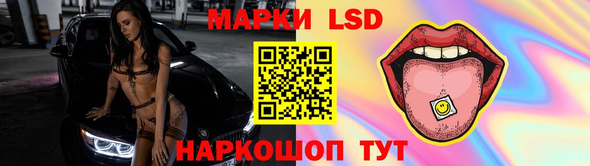 Лсд 25 экстази ecstasy  Лсд 25 экстази ecstasy  Реж  Вход с VPN 