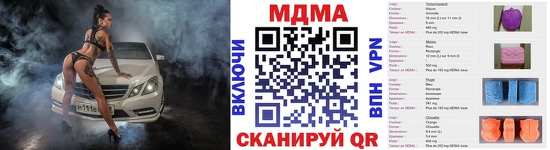MDMA кристаллы  Реж 