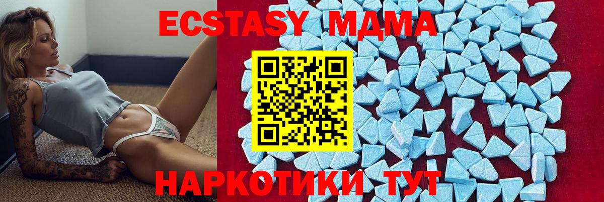 МДМА crystal Реж