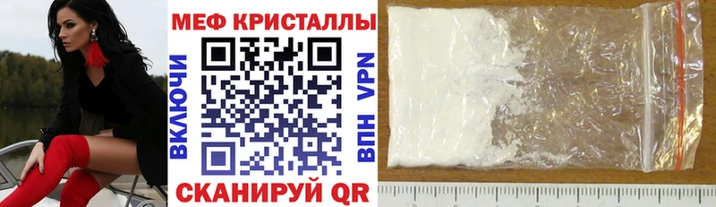 закладка  Реж  blacksprut ONION  Меф VHQ 