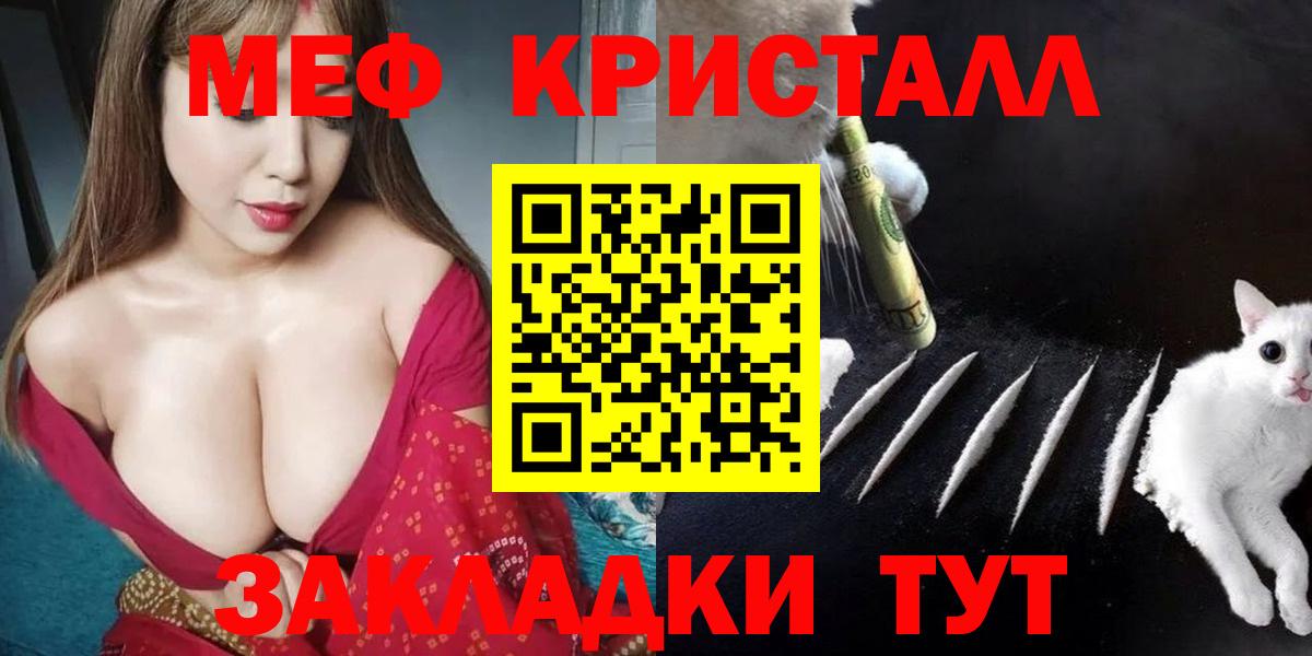МЕФ  Реж