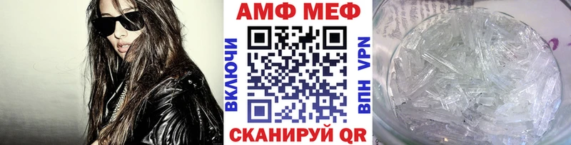 цена   Реж  blacksprut   Метамфетамин Декстрометамфетамин 99.9% 