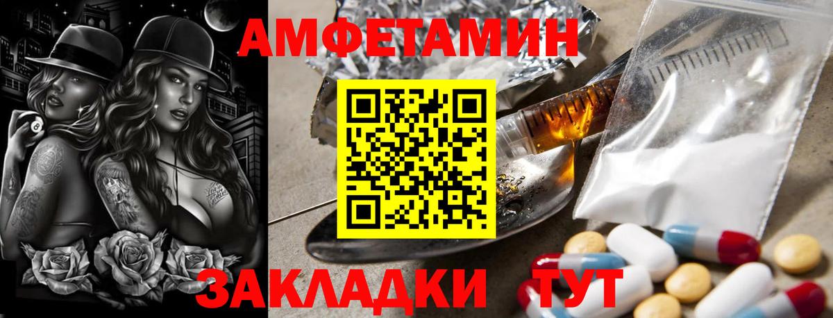 Реж  Метамфетамин  Вход с VPN  МЕТАМФЕТАМИН Декстрометамфетамин 99.9% 
