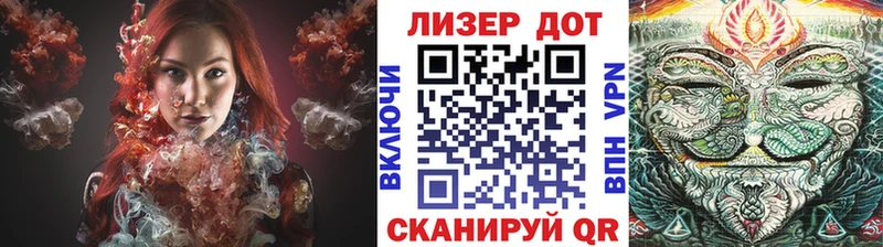 Марки NBOMe 1500мкг  Реж 