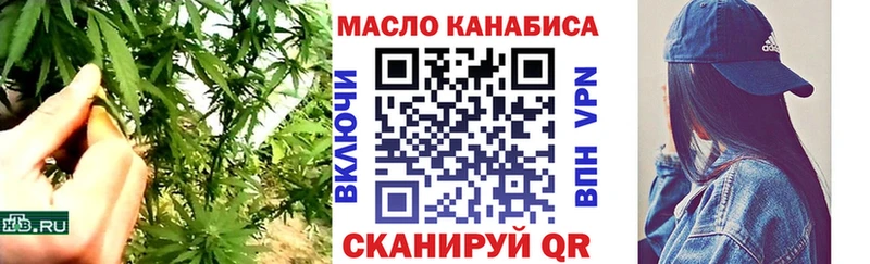 ТГК вейп с тгк  Реж 