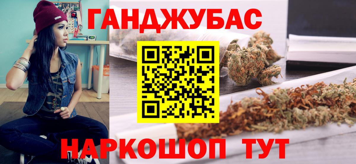 Кокаин  ГАШИШ  Гашиш  Вход с VPN  Экстази  Меф   Реж  Конопля  Меф МЯУ МЯУ 