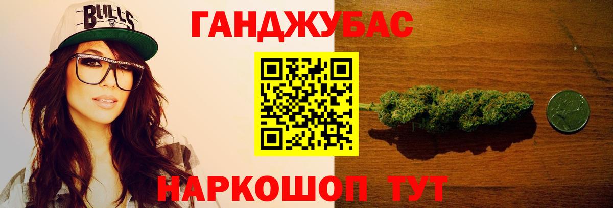 Бошки Шишки семена  Бошки марихуана марихуана  Вход с VPN  Реж  Конопля гибрид  Марихуана индика 